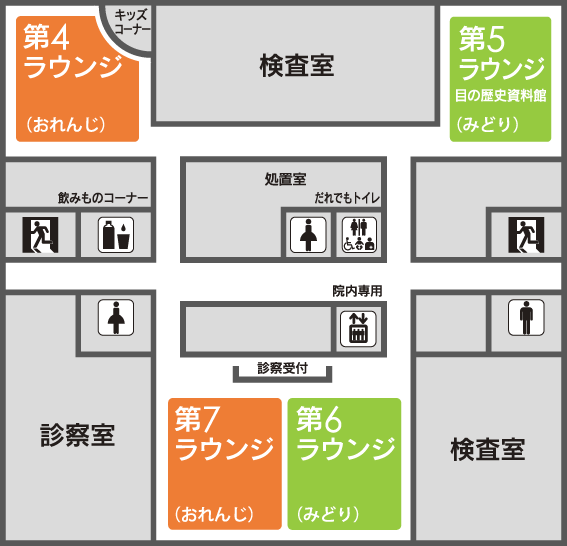 20階フロア