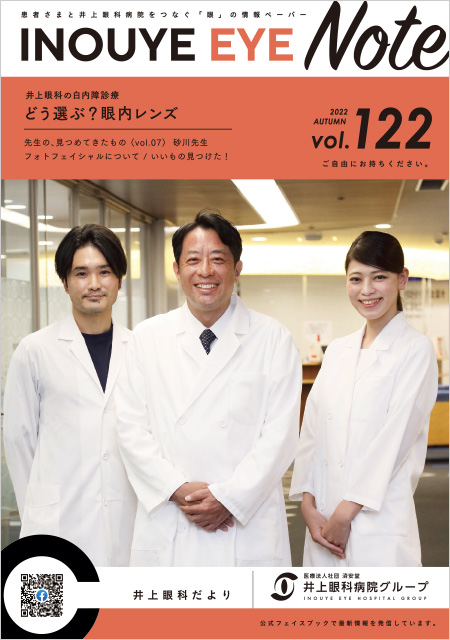 Vol.122