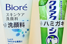 花王では点字つきの識別シールを無償配布しています。歯磨き・洗顔料の違いに知るサポートをしています。